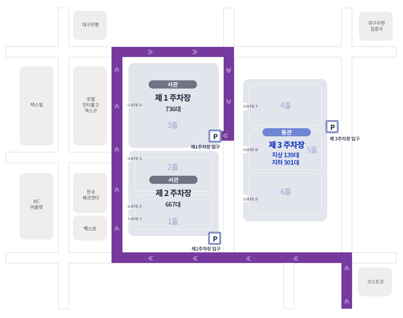 대구국제공항/도동 IC / 팔공IC 방면으로 오실때