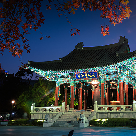 Gukchae-bosang (the National Debt Redemption Movement) Memorial Parkk